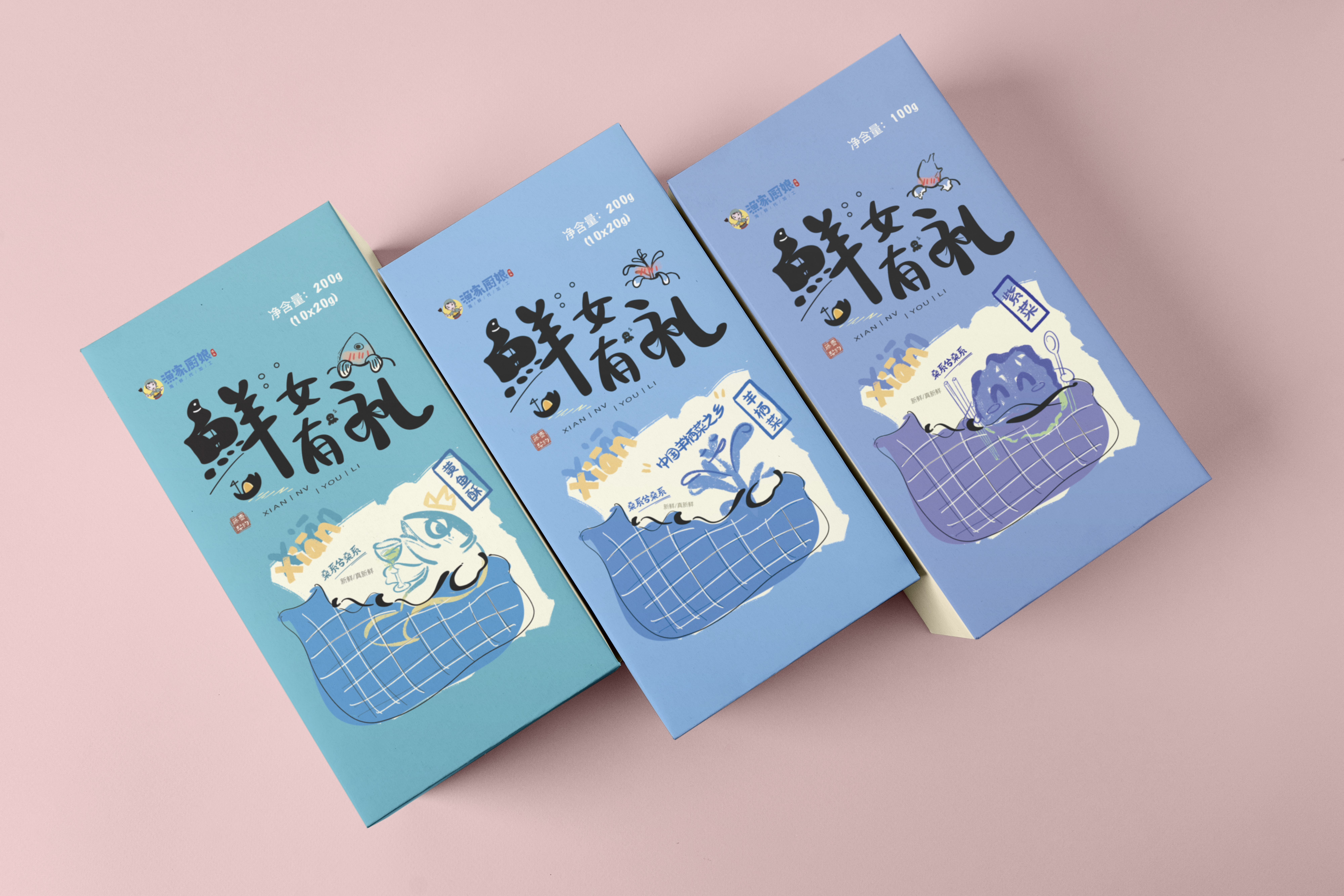 音乐节主视觉海报